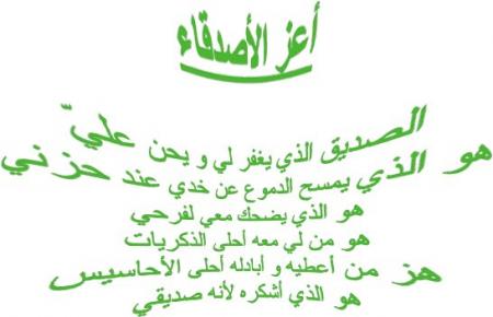 amine